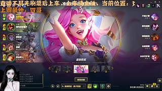 【电一】热爱游戏小女孩