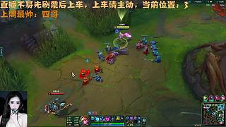 【电一】热爱游戏小女孩