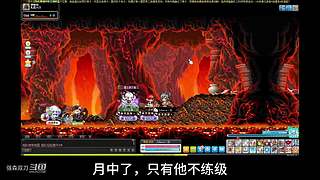 【白老师】录播中