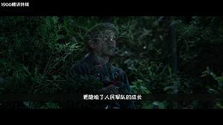 【1900影剧室】精讲剧场