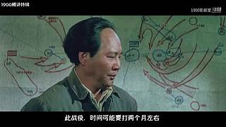 【1900影剧室】精讲剧场