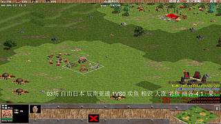 YC_胜者aaa益阳罗马协会