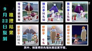 光遇教学/打开我的空间，更多有趣视频