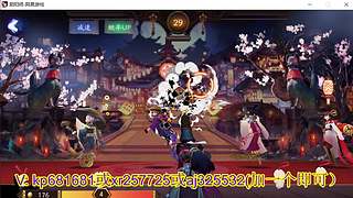 估价估号阴阳师各种hao~