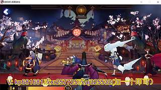 估价估号阴阳师各种hao~