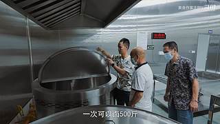 厨师长教你做菜