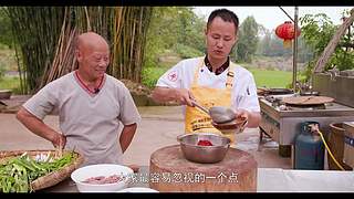 厨师长教你做菜