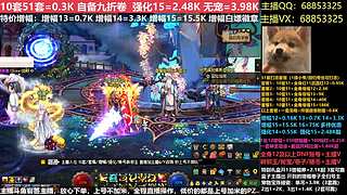 秋风：51套增幅强化徽章碰瓷账号玉