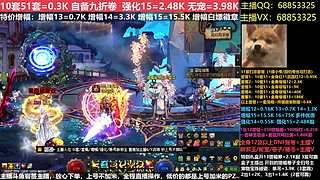 秋风：51套增幅强化徽章碰瓷账号玉