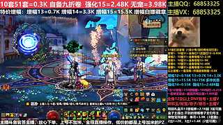 秋风：51套增幅强化徽章碰瓷账号玉