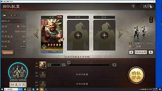 老登单排中