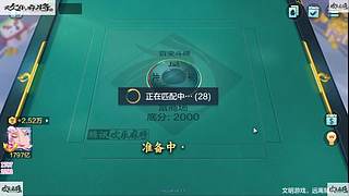 斗牌❤新赛季冲冲冲