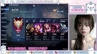 【是直播】浙江百星小姐姐带飞哟~～