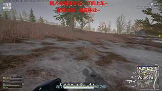 新人主播 空位上车