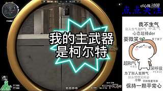 新赛季上分咯！！！！