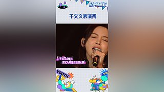 热星音乐菌的直播间