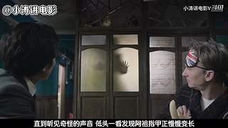 一个只讲恐怖电影的电影解说