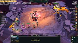 云顶新人主播求关注
