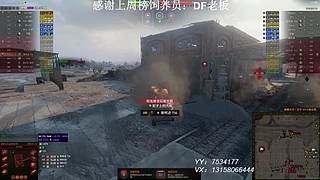 在线练车自闭中