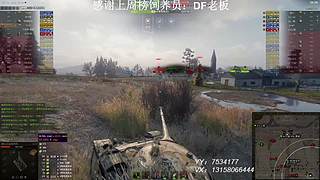 在线练车自闭中