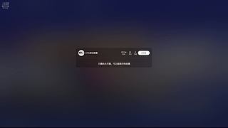 看一看比赛 8512200