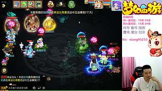 专业指挥   剑会上分