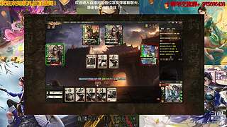 三国杀十周年武将列传