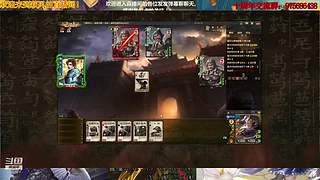 三国杀十周年武将列传