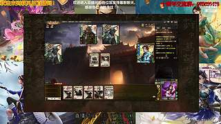 三国杀十周年武将列传