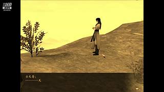 经典武侠 仙剑奇侠传4、5前传、5