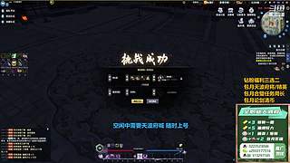 528新区冲榜