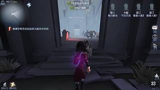 【鬼刃解说】玩第五人格，一定要笑着玩！~
