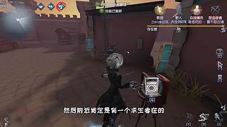 【鬼刃解说】玩第五人格，一定要笑着玩！~