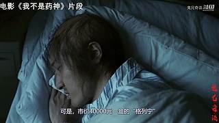 【鬼兄奇谈】午夜故事，提神醒脑，清清凉凉