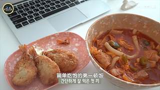 神迹小霸霸的直播间