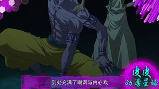 带您进入皮皮动漫星球的动漫小屋