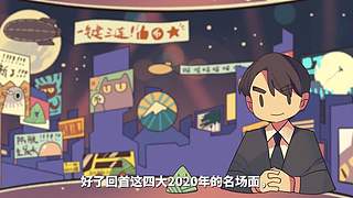 来看声音比电影好听的粽子