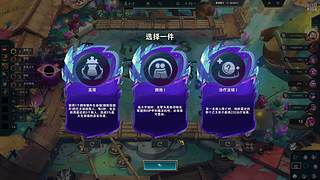 剑指王者！ 8872508