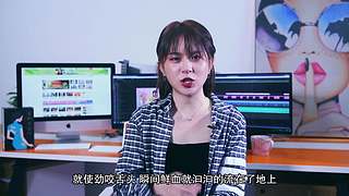 超美竹公子来说书
