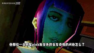 【黑镖客梦回】沙雕游戏鉴赏