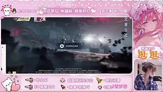 主播我爱你mua~
