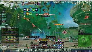 纵月小天策 沉迷吃鸡