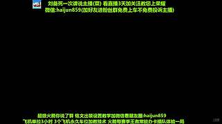 免费带粉上车,5万场国一刘备 克亚瑟