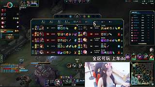 00后联盟女孩 全天在线LOL~！