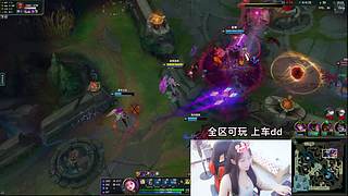 00后联盟女孩 全天在线LOL~！