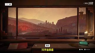 小将科比荣获月最佳新秀！