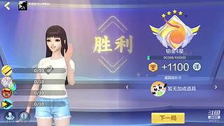 安静的鸽屿的直播间