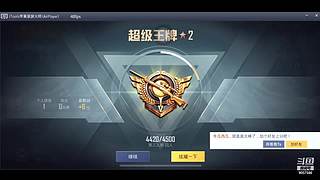 怎么开心怎么播......9057546