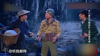 【正版】经典小品，下饭必备
