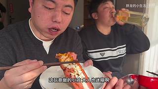 全网最嚣张吃法 隔着屏幕流口水
